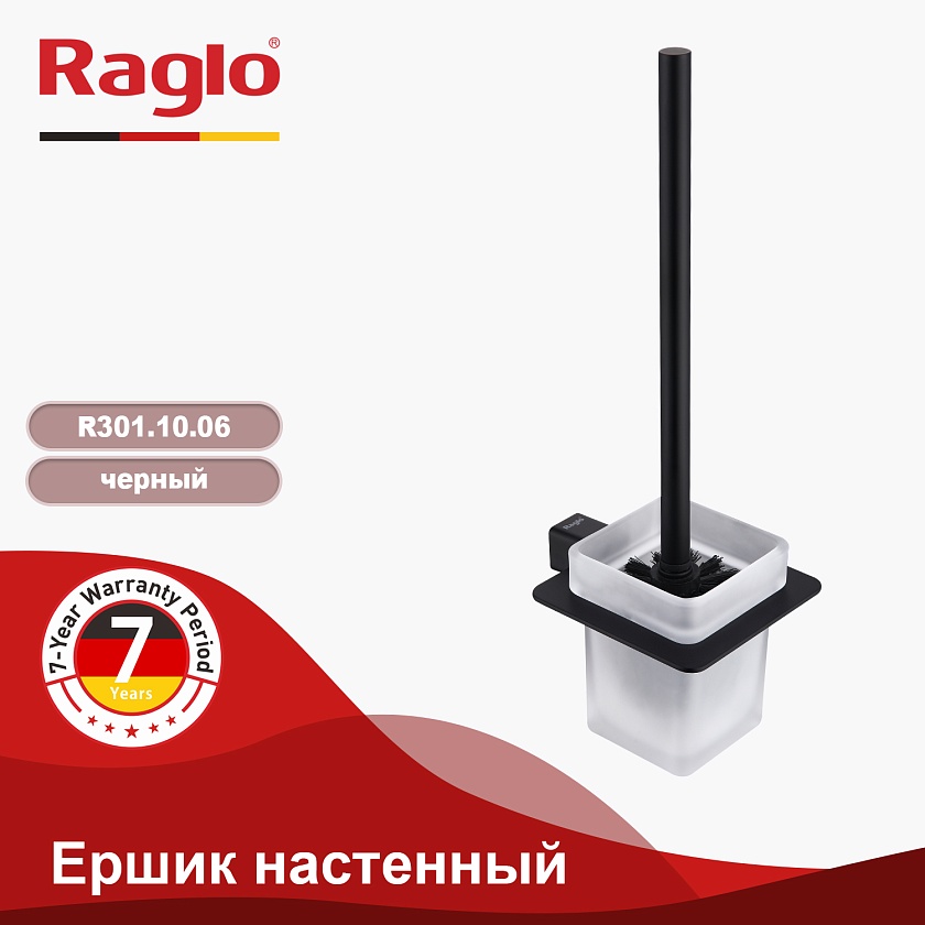 Ершик настенный Raglo R301.10.06 черный