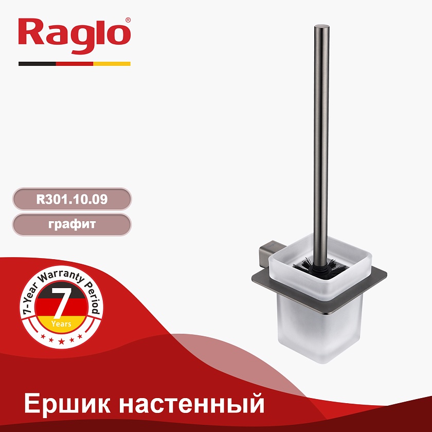 Ершик настенный Raglo R301.10.09 графит