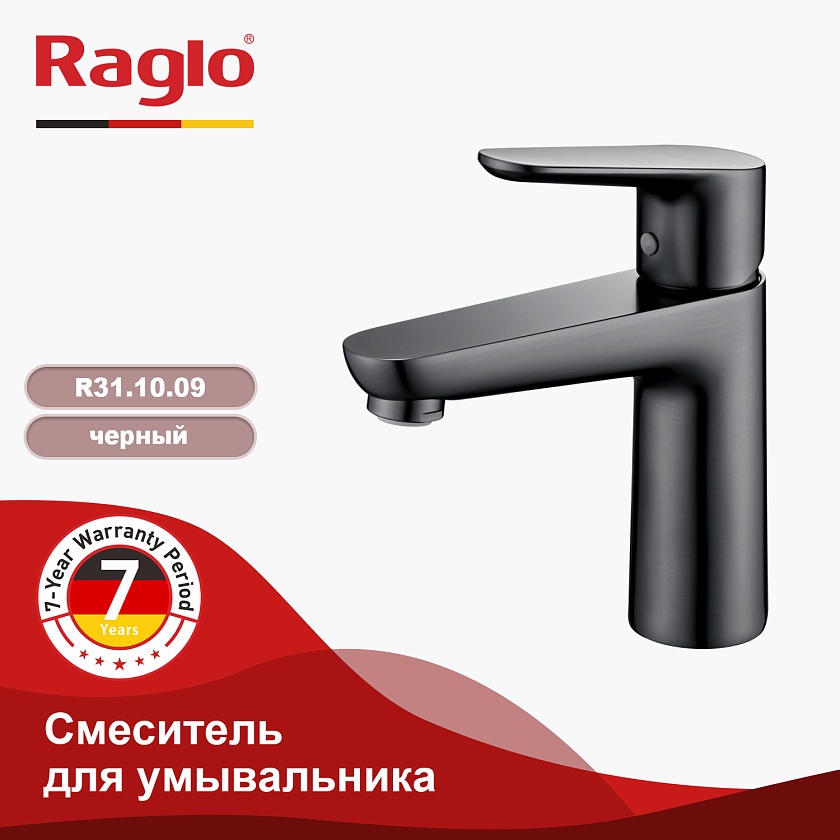 Смеситель для раковины Raglo R31.10.09, графит
