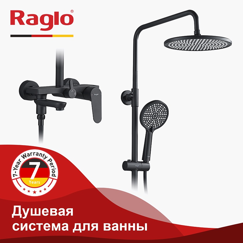 Душевая система Raglo R31.24.06, черный