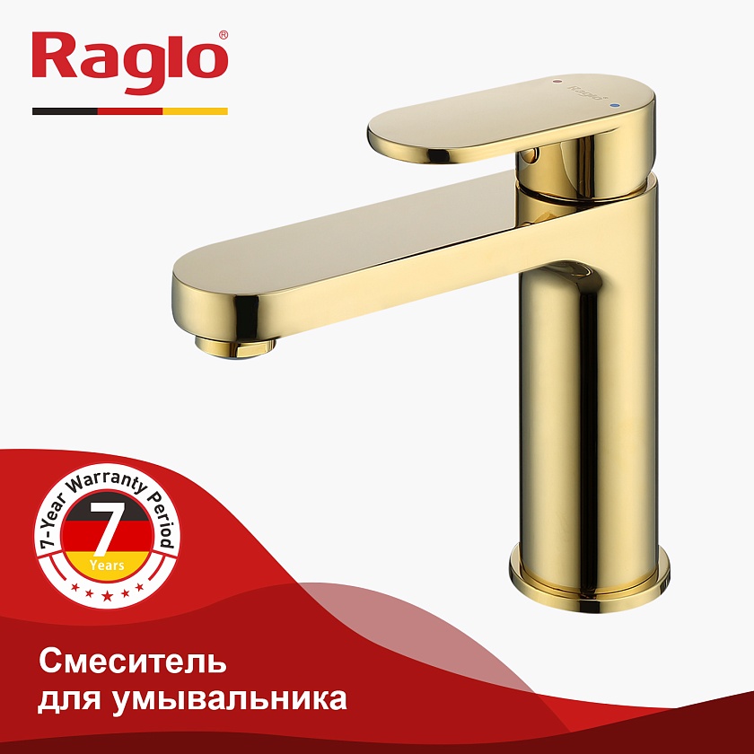 Смеситель для раковины Raglo R50.10.23, золото