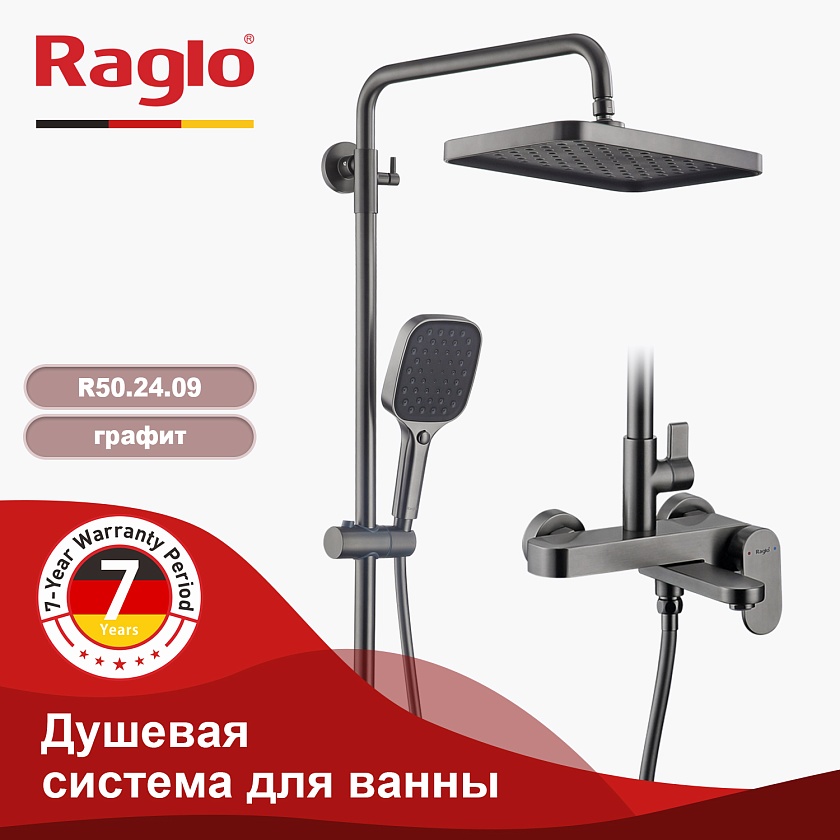 Душевая система Raglo R50.24.09, графит