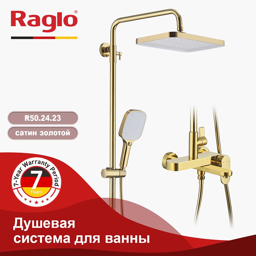 Душевая система Raglo R50.24.23, золото