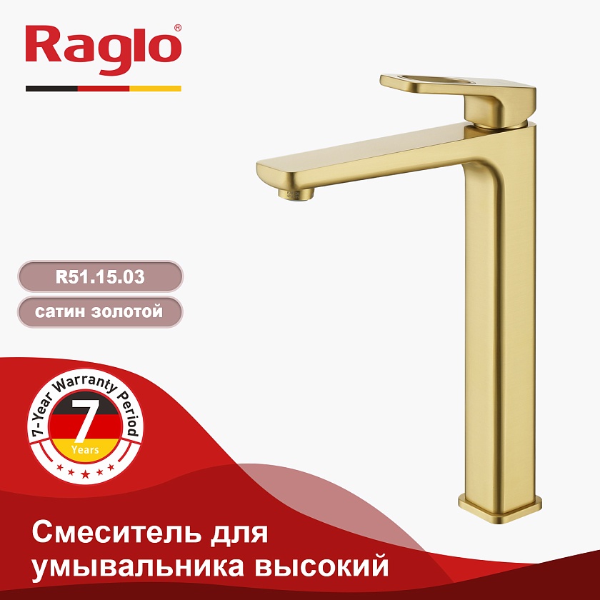 Высокий смеситель для раковин Raglo R51.15.03, сатин золотой