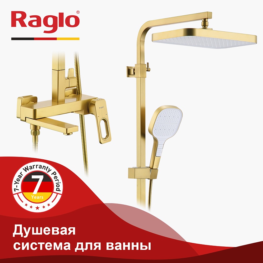 Душевая система Raglo R51.24.03, сатин золотой
