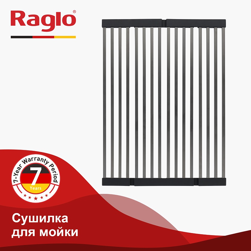 Ролл-мат Raglo графит R731.44.09