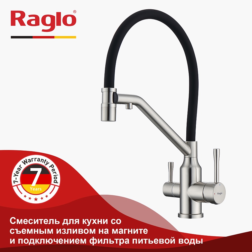 Кухонный смеситель с подключением фильтра Raglo R81.62.05, сатин