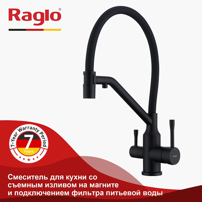 Кухонный смеситель с подключением фильтра Raglo R81.62.06, черный