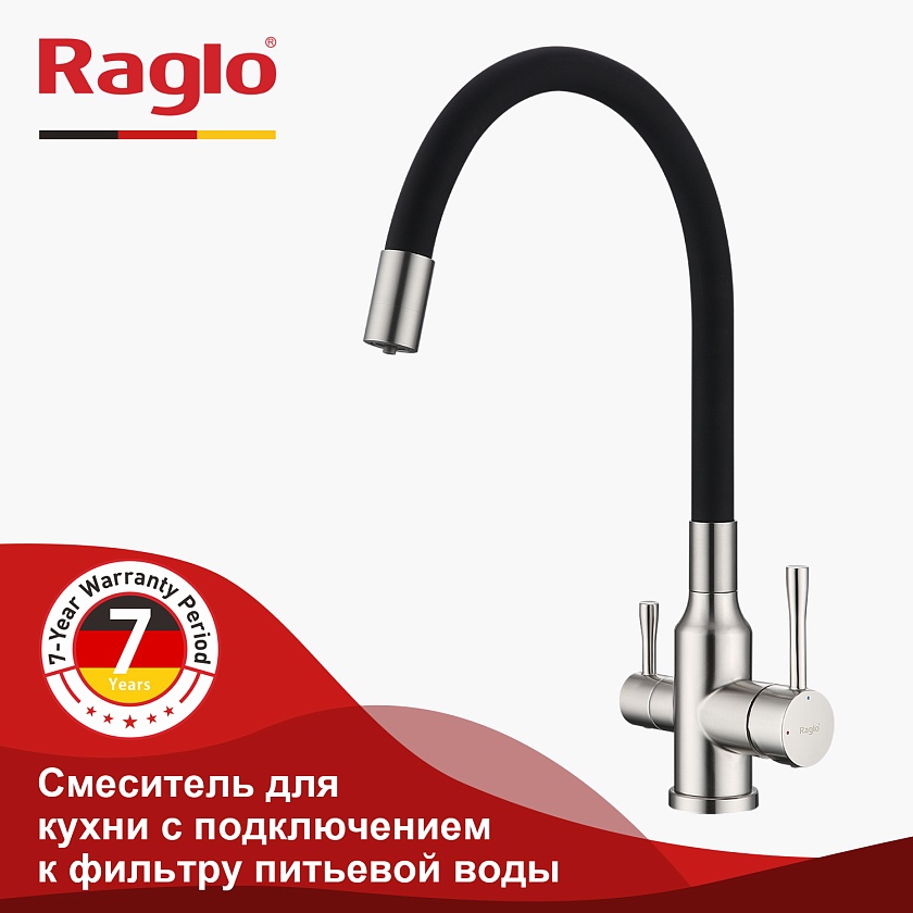 Кухонный смеситель с подключением фильтра Raglo R81 R81.64.05, сатин