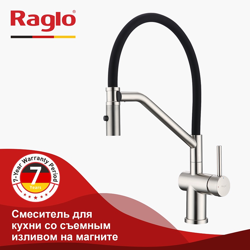 Кухонный смеситель Raglo R86.41 R86.41.05, сатин