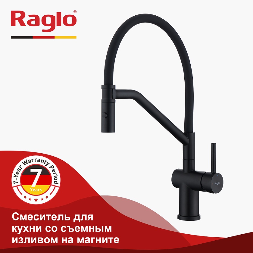 Кухонный смеситель Raglo R86.41 R86.41.06, черный
