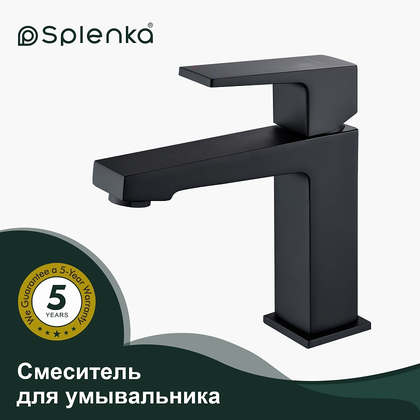 Смеситель для раковины Splenka S01.10.06, черный