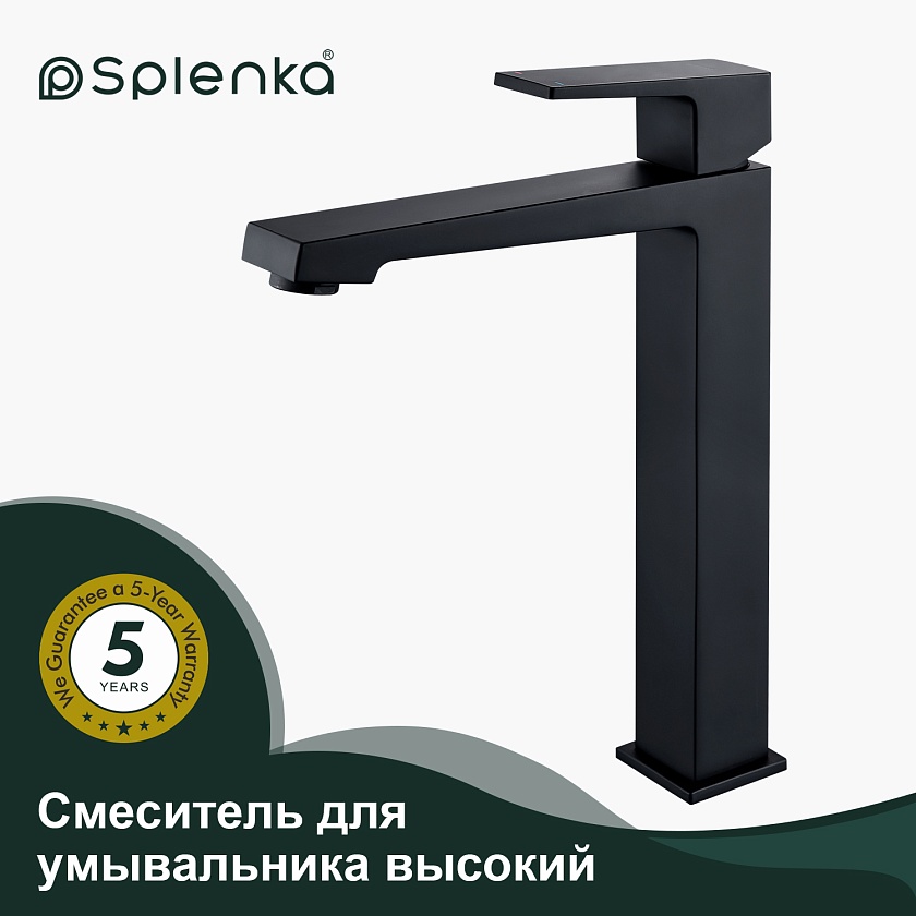 Высокий смеситель для раковин Splenka S01.15.06, черный