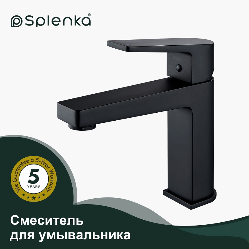 Смеситель для раковины Splenka S02.10.06, черный