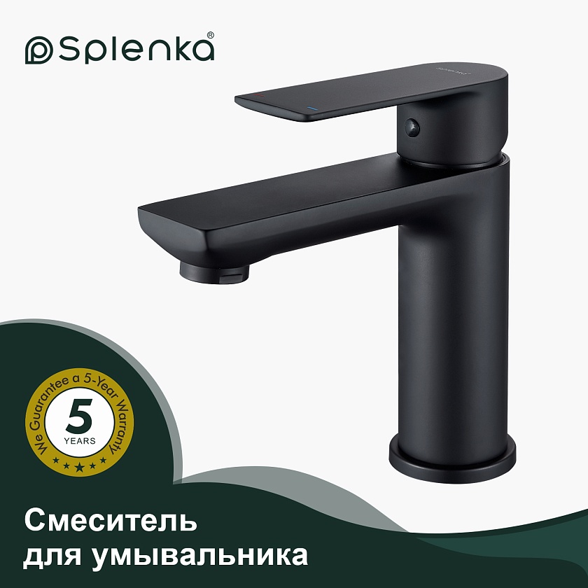 Смеситель для раковины Splenka S05.10.06, черный