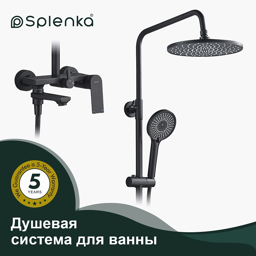 Душевая система Splenka S05.24.06, черный