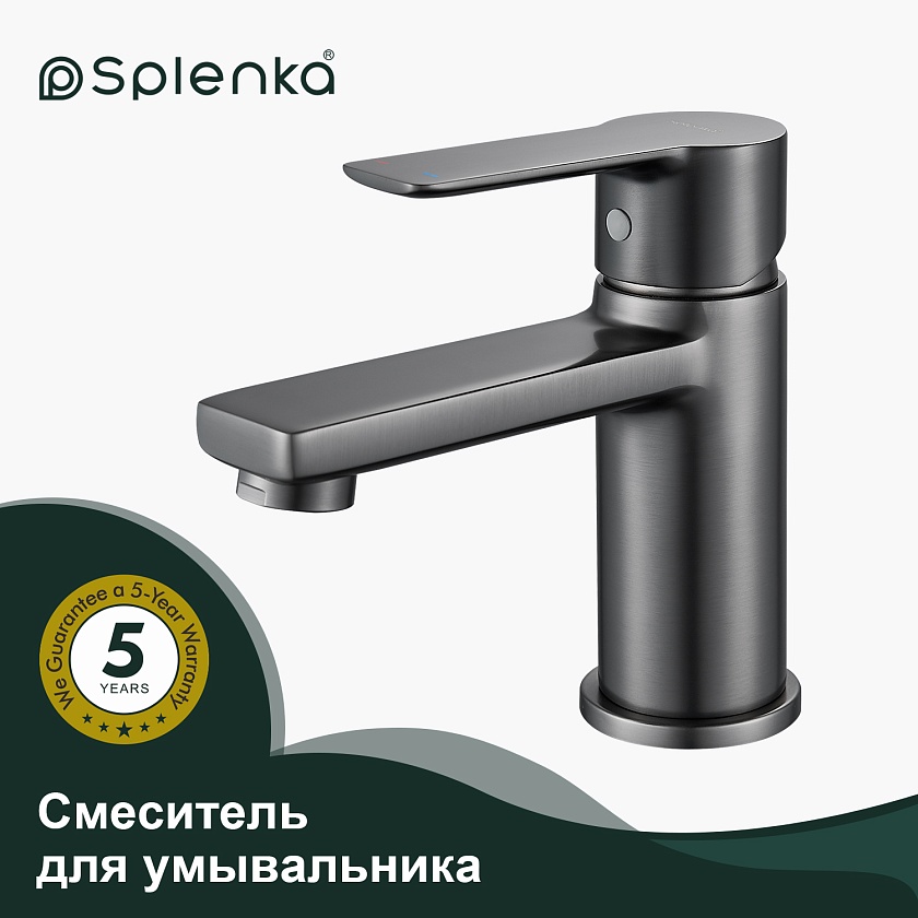 Смеситель для раковины Splenka S06.10.09, графит
