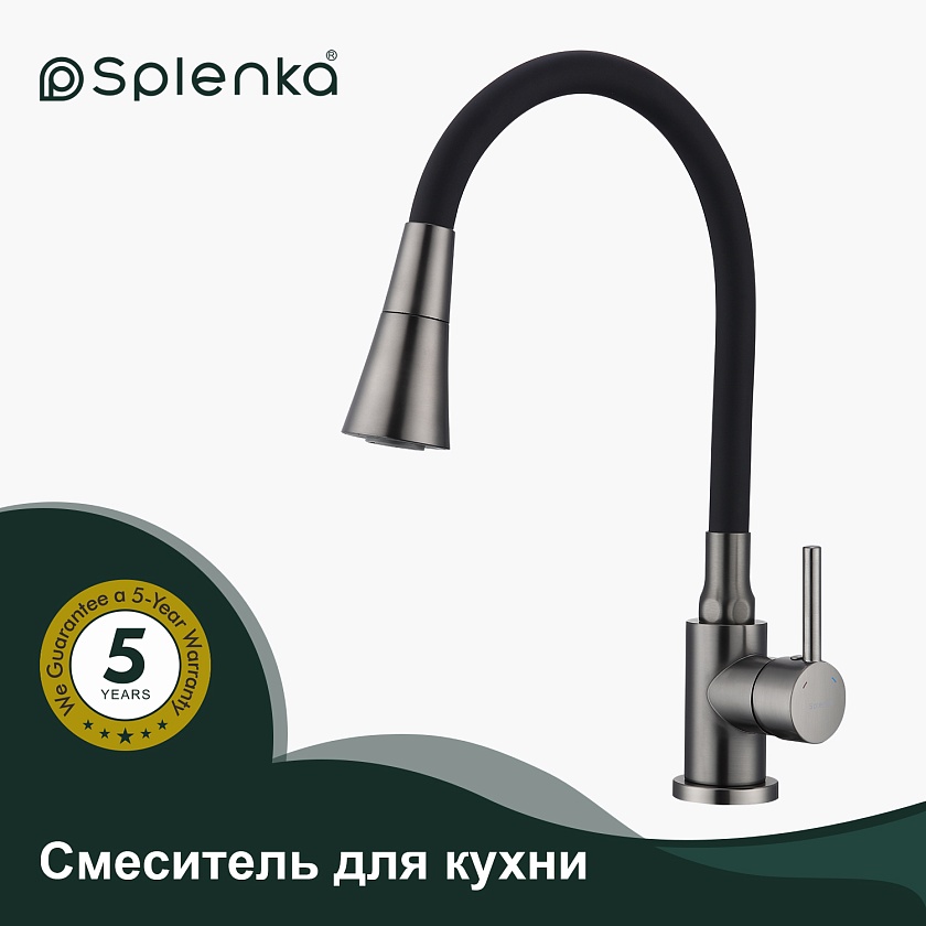 Кухонный смеситель Splenka S201.4306 S201.4306.09, серый