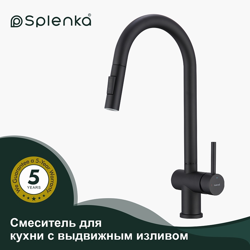 Кухонный смеситель Splenka S204.49 S204.49.06, чёрный