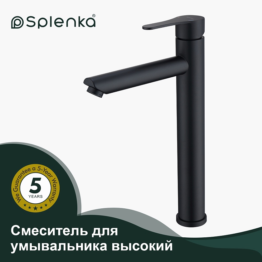 Высокий смеситель для раковин Splenka S223.15.06, черный