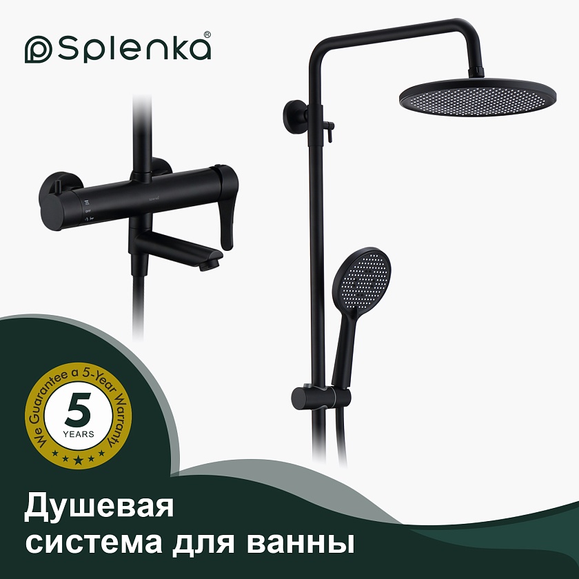 Душевая система Splenka S223.24.06, черный
