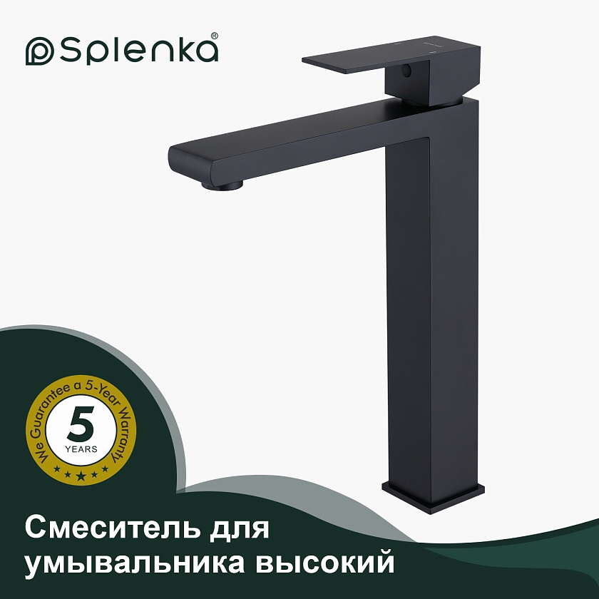 Высокий смеситель для раковин Splenka S224.15.06, черный