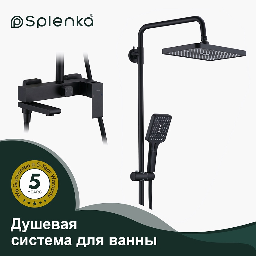 Душевая система Splenka S224.24.06, черный