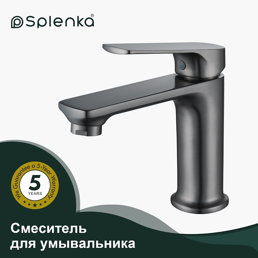 Смеситель для раковины Splenka S30.10.09, графит