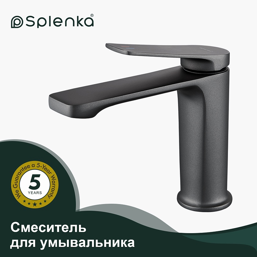Смеситель для раковины Splenka S40.10.07, графит
