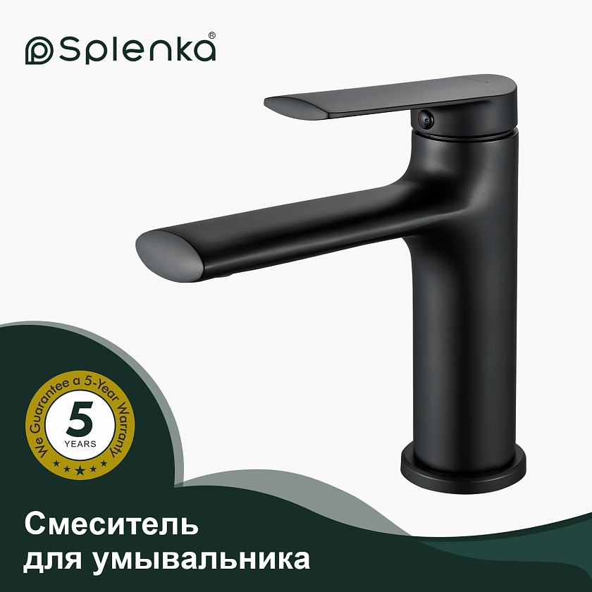 Смеситель для раковины Splenka S50.10.06, черный