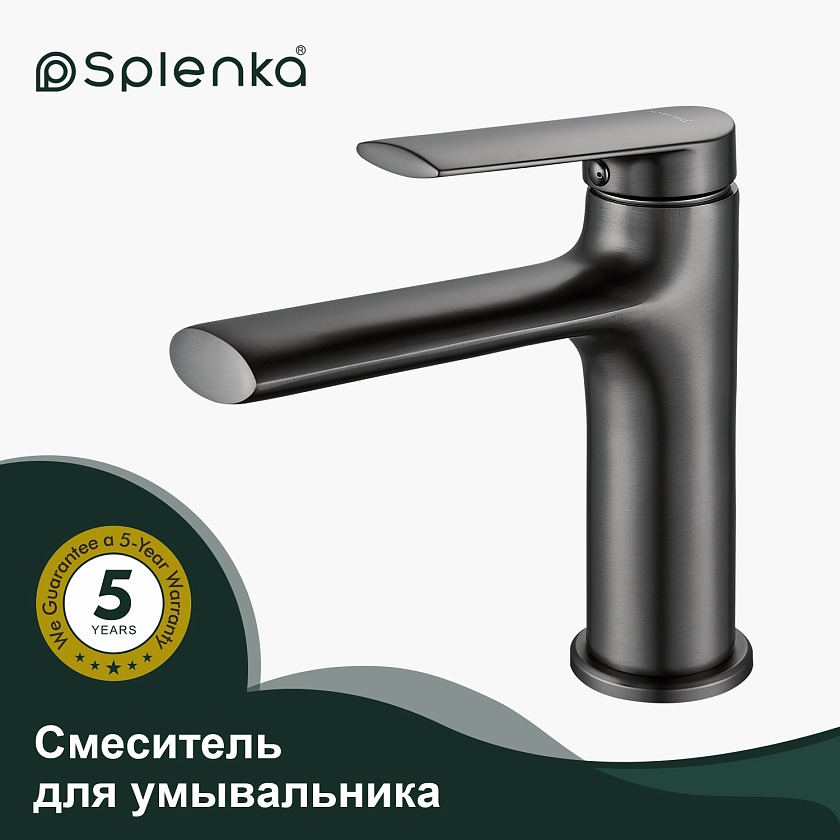 Смеситель для раковины Splenka S50.10.09, графит