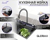 Кухонная мойка Ceruttispa, серый, CT10356