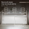 Экран под ванну Alavann Elit Plus 150 белый