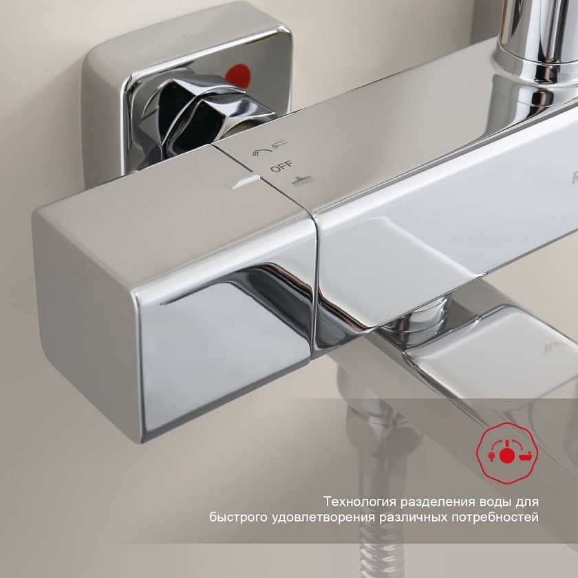 Душевая система с термостатом для ванны Raglo R22.26 хром