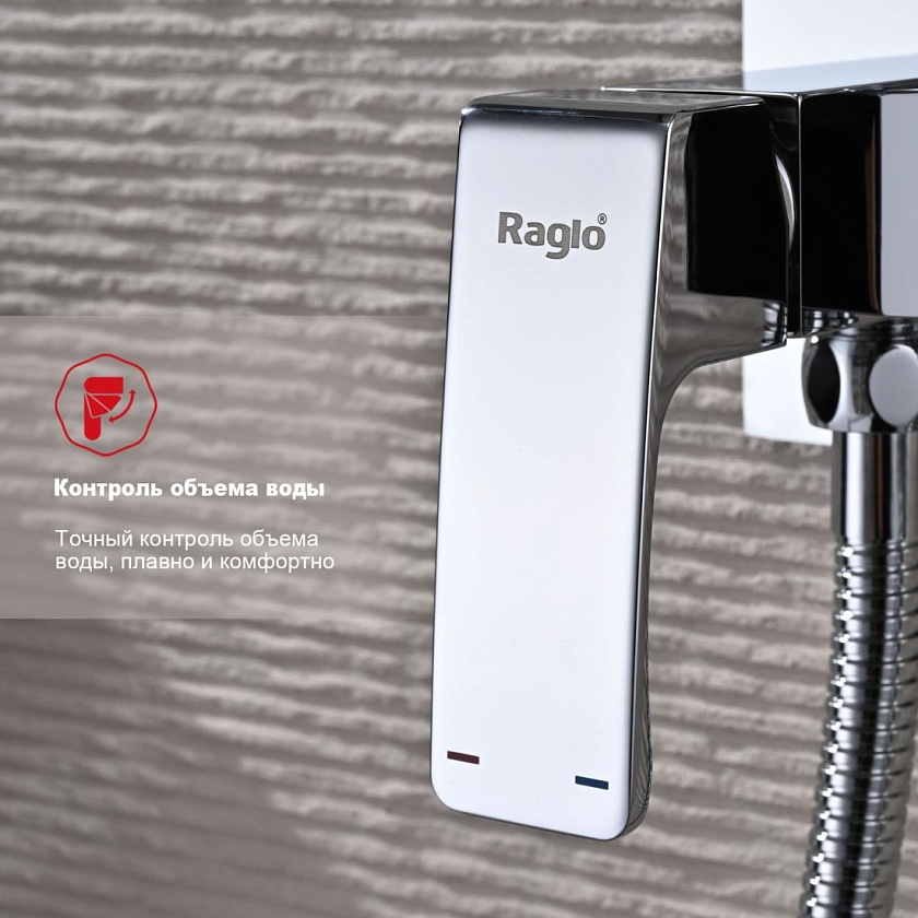 Встраиваемый смеситель с гигиеническим душем Raglo R01.52, хром