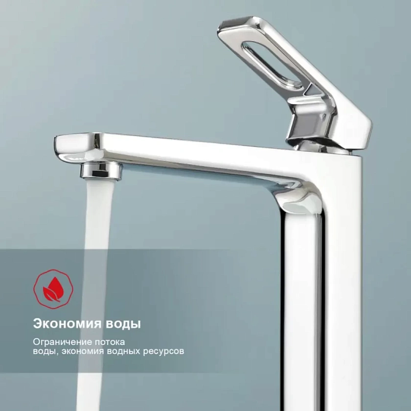 Высокий смеситель для раковин Raglo R51.15, хром
