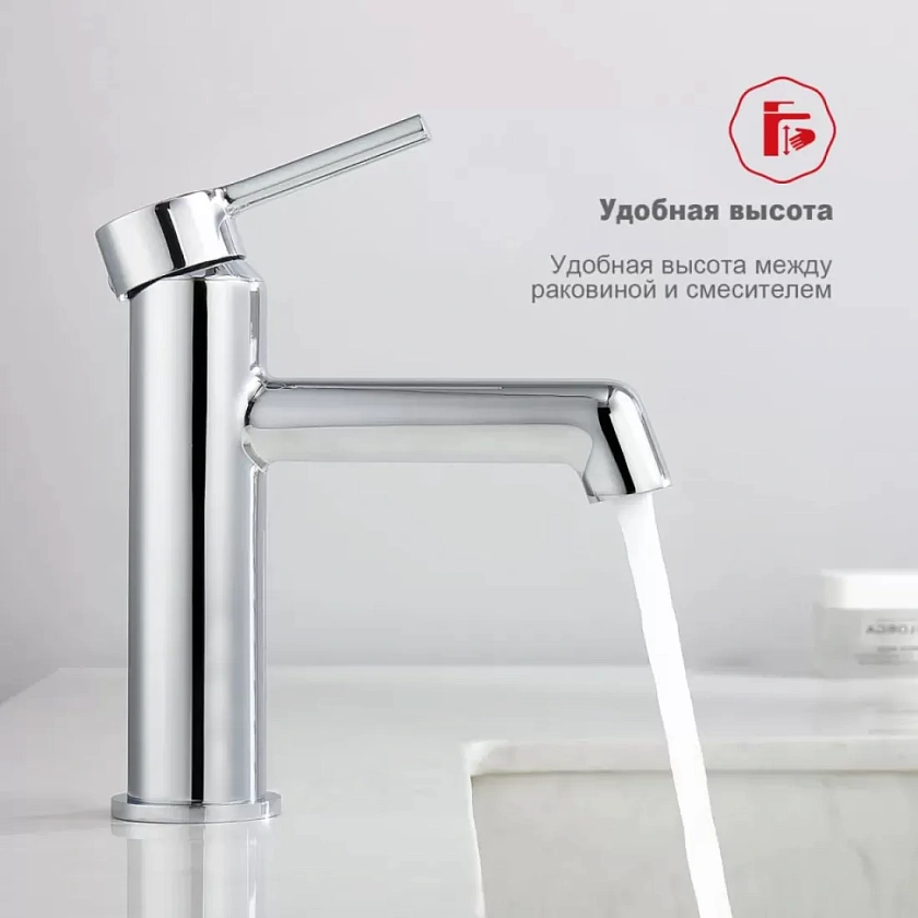 Смеситель для раковины Raglo R20.10, хром