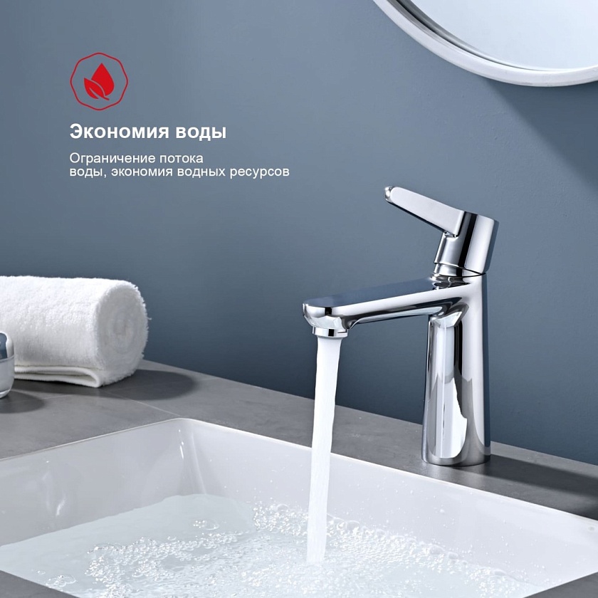 Смеситель для раковины Raglo R32.10, хром