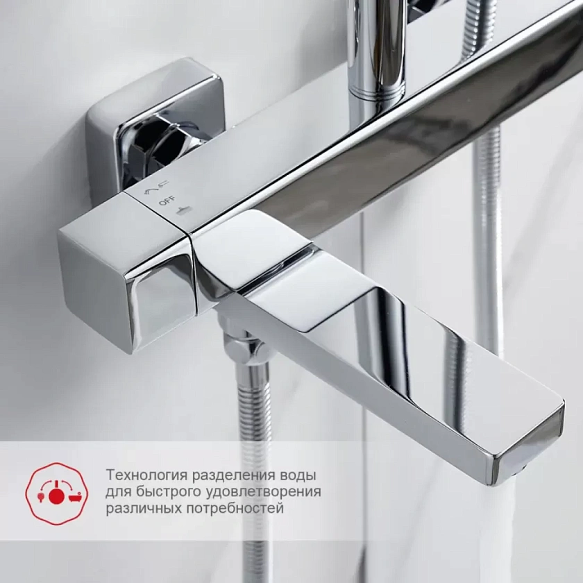 Душевая система Raglo R30.24, хром