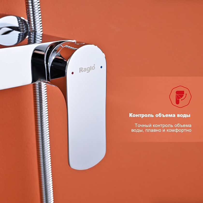 Душевая система Raglo R03.24, хром