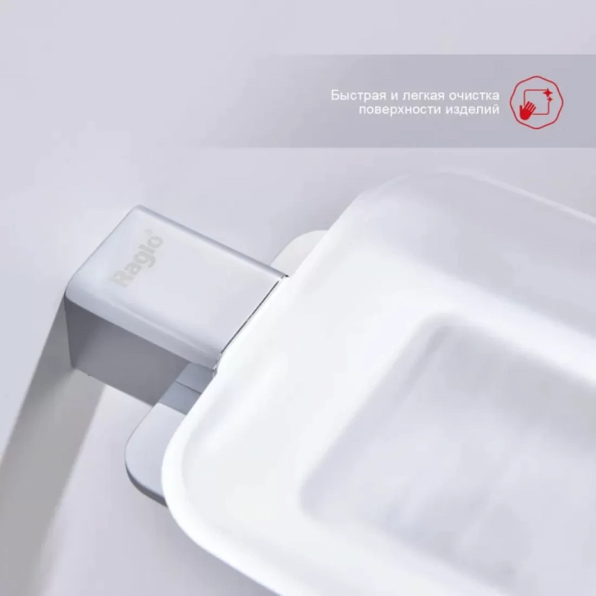 Держатель + мыльница Raglo R301.02 хром