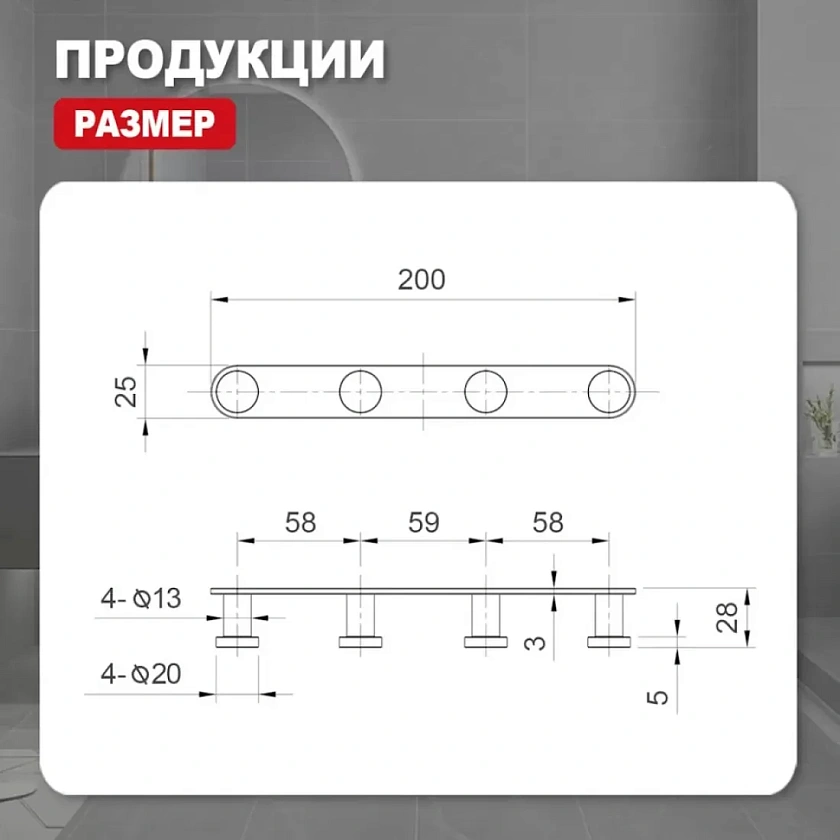 Крючок для полотенец четвертной Raglo R300.054 хром