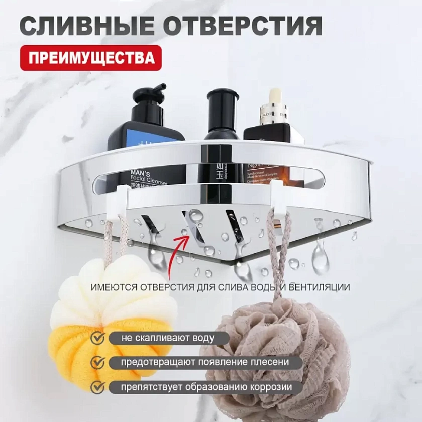 Полка угловая Raglo R340.01 хром