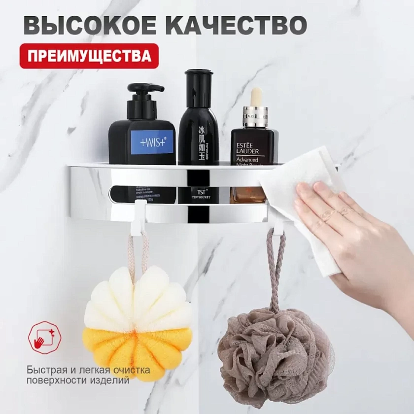 Полка угловая Raglo R340.01 хром