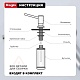 Дозатор для кухни Raglo хром R720.01 - изображение 12