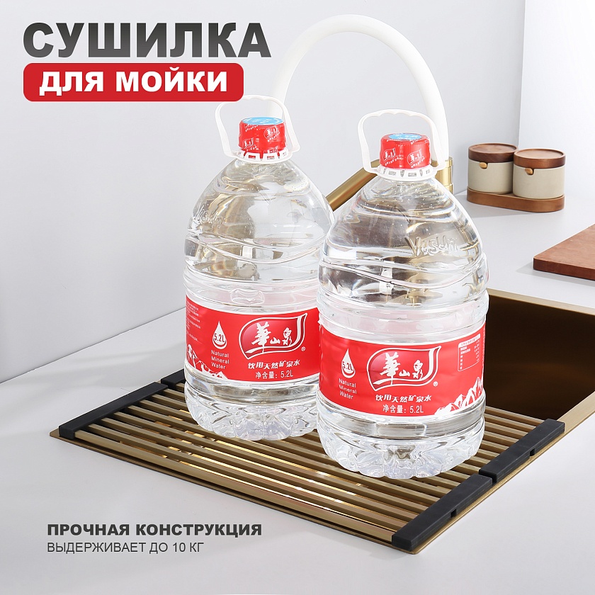 Ролл-мат Raglo сатин золотой R731.44.03