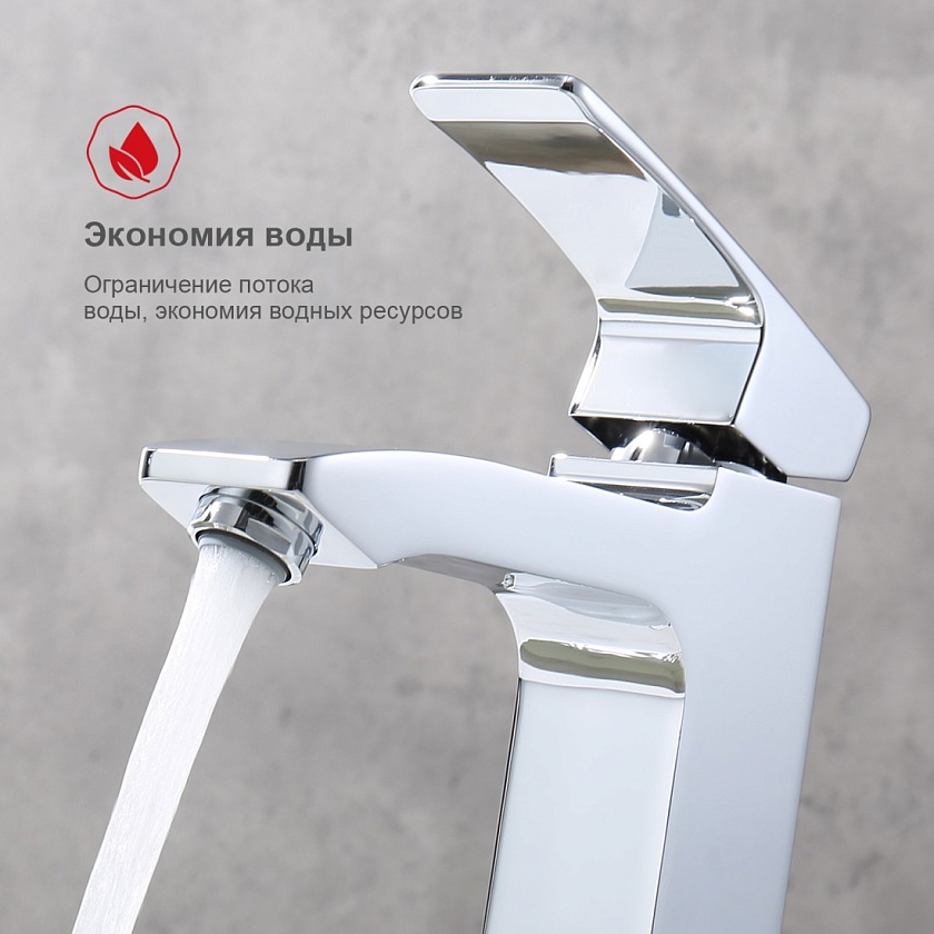 Смеситель для раковины Raglo R01.10, хром