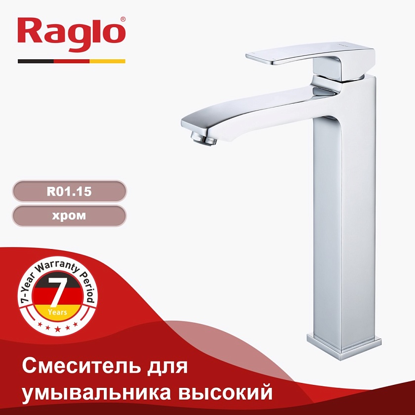 Высокий смеситель для раковин Raglo R01.15, хром