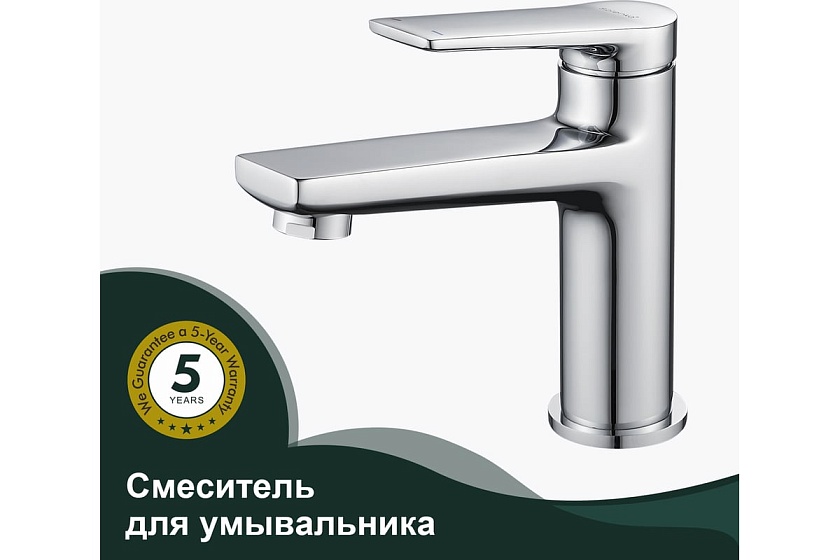 Смеситель для раковины Splenka S04.10, хром