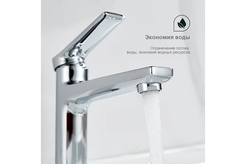 Смеситель для раковины Splenka S04.10, хром
